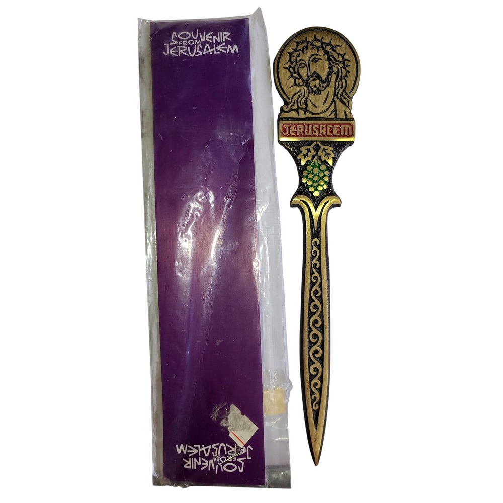 Vintage Jerusalem Jesus Christ Letter Opener Gold‎ Tone Religious Israel 8.5"